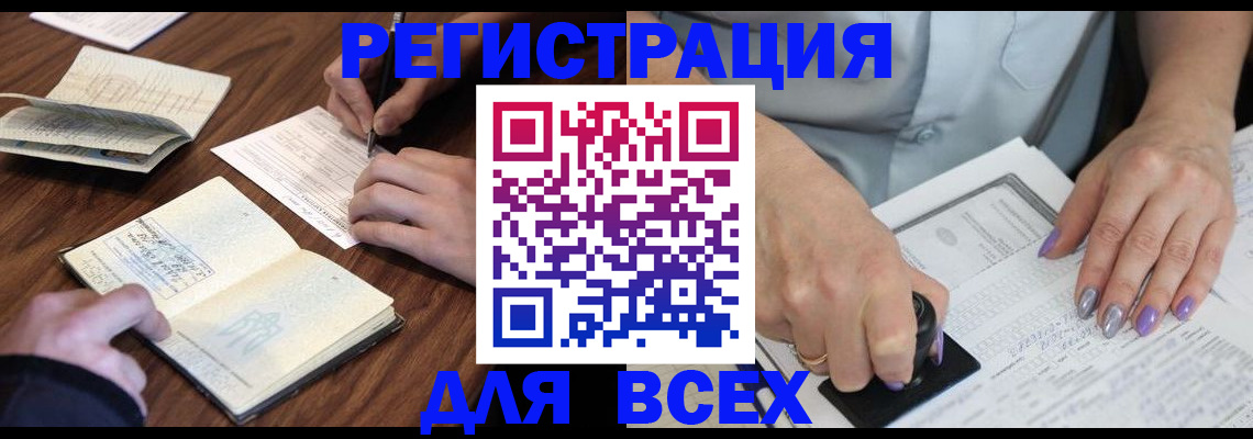 пропишу в квартире в Кунгуре