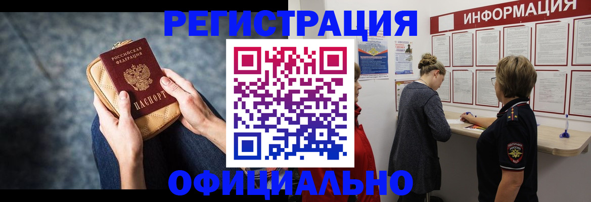 регистрация для дет. сада в Кунгуре