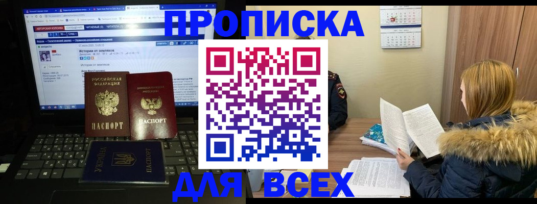 найти адрес прописки в Кунгуре