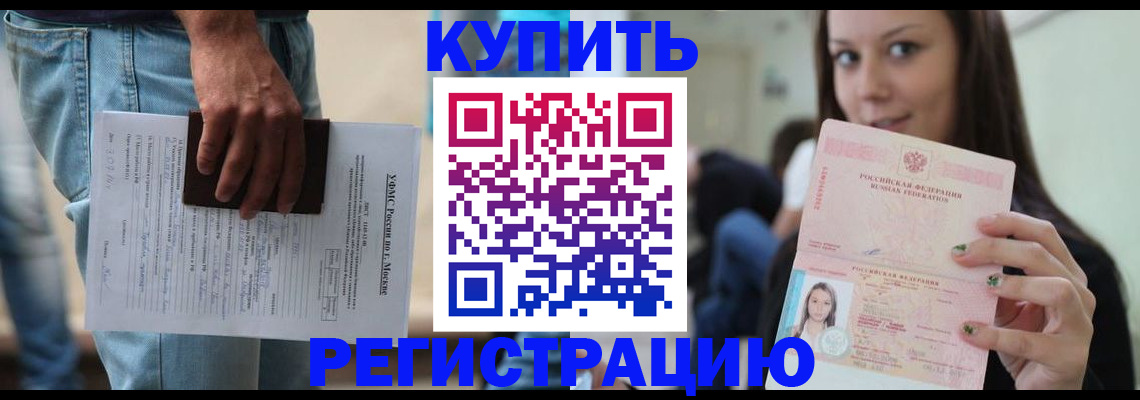 прописка поиск в Кунгуре