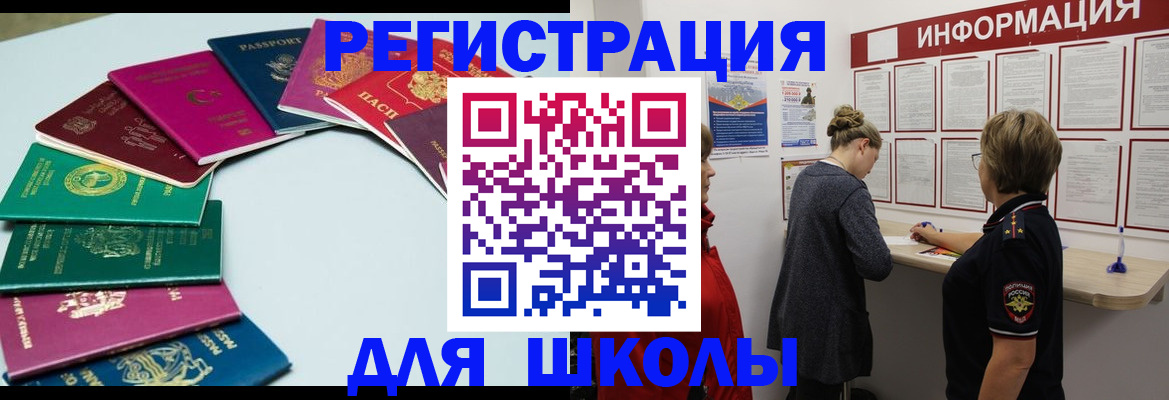 прописка в квартире в Кунгуре